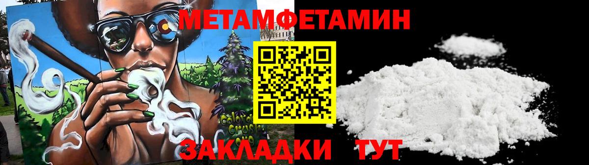 Amphetamine 98%  АМФ  Киров  OMG вход  Вход с VPN 