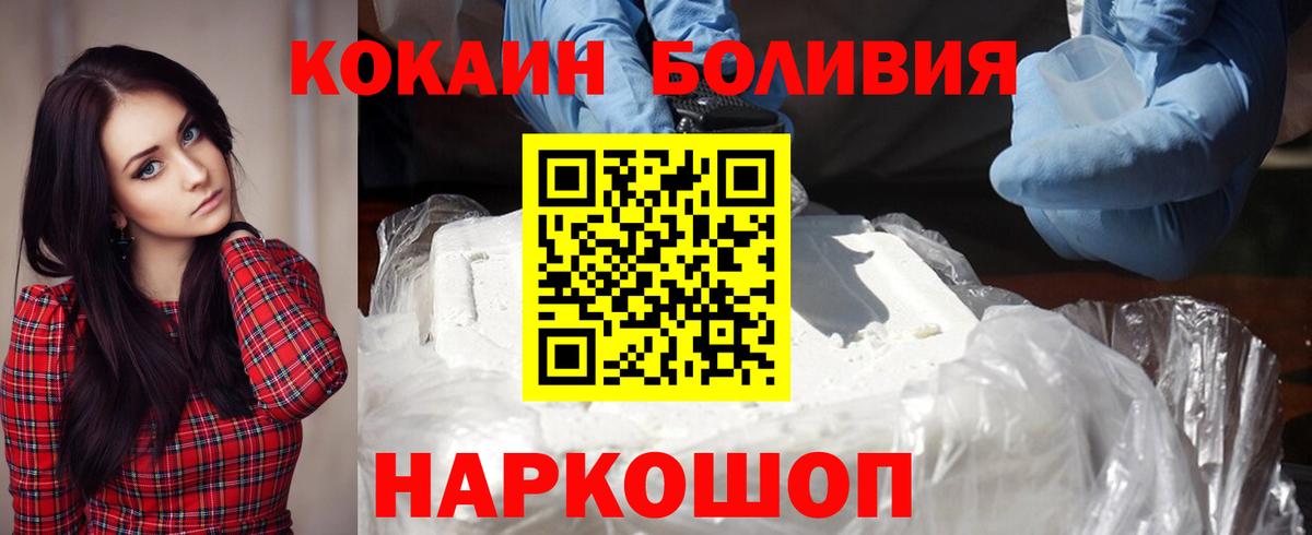 КОКАИН 97% Киров