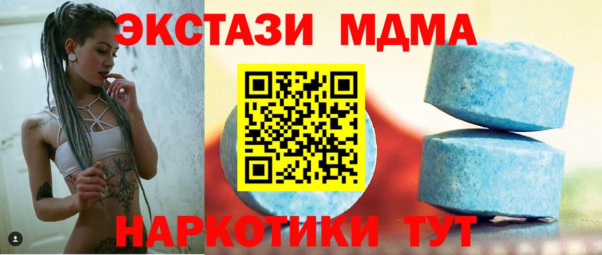 ЭКСТАЗИ диски  Ecstasy бентли  Вход с VPN  Ecstasy  Киров 