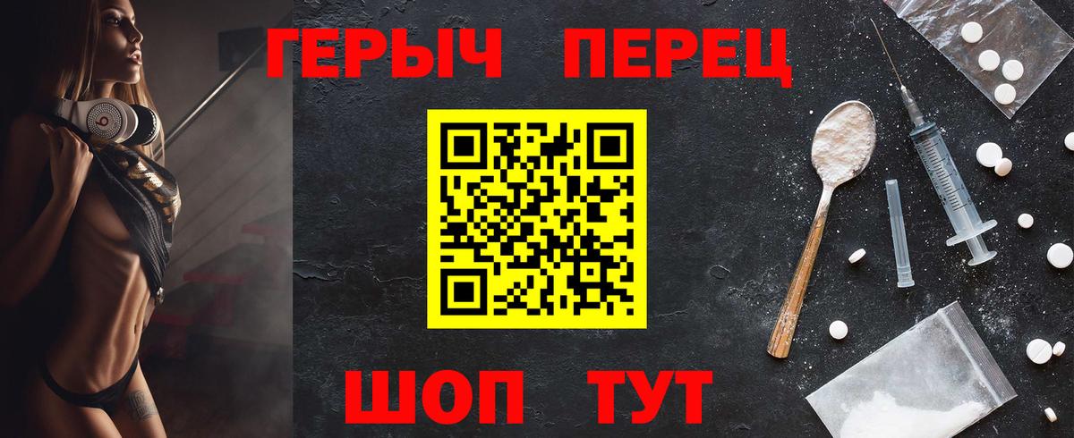 Героин Афган  Вход с VPN  Киров 
