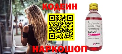 винт Владикавказ