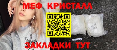 винт Владикавказ