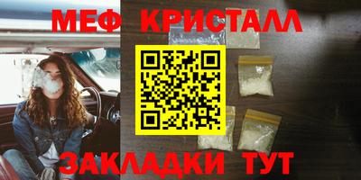 винт Владикавказ