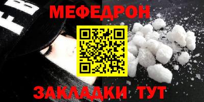 спиды Боровичи