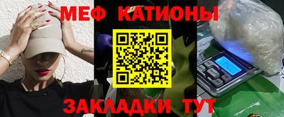 спайс Брянск