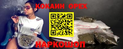 спиды Боровичи