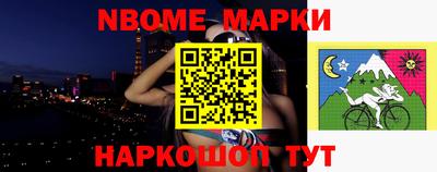 спиды Боровичи