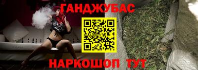 спайс Брянск