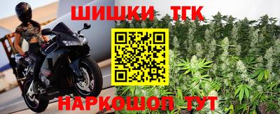 спайс Брянск