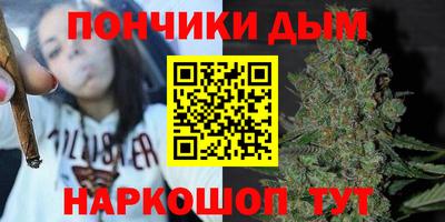 винт Владикавказ