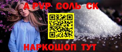 винт Владикавказ