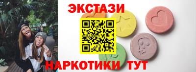 винт Владикавказ