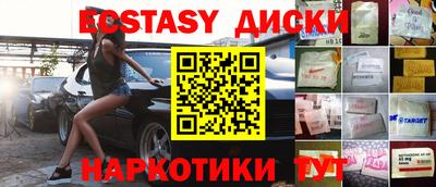 спайс Брянск
