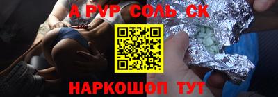 винт Владикавказ