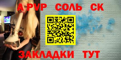 винт Владикавказ