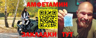спиды Боровичи