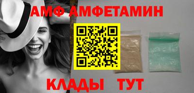 винт Владикавказ