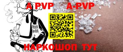 дурь Братск