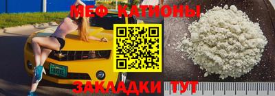 винт Владикавказ