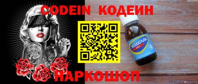 спиды Боровичи