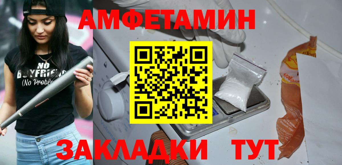 Первитин Декстрометамфетамин 99.9% Киров