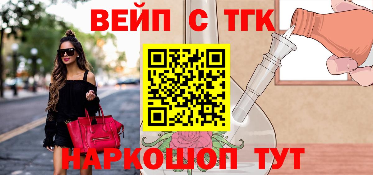 Дистиллят ТГК Wax Киров