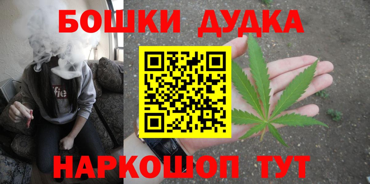 Киров  МАРИХУАНА планчик  Вход с VPN  Бошки Шишки White Widow  Шишки марихуана индика 