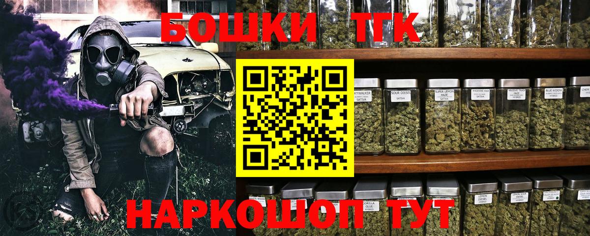 Шишки марихуана конопля Киров